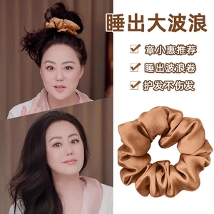 Brown satin oversized silk scrunchie for heatless hair curling and sleep hair styling