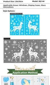 Detailed guide for white Christmas elk and snowflake static window stickers installation