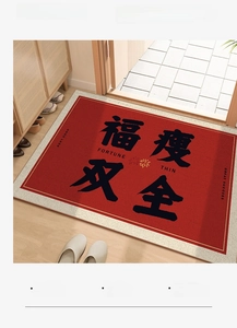 Detail of red festive door mat with fortune calligraphy and waterproof fiber texture
