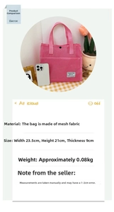 Pink mesh tote travel bag showing detailed dimensions of 23.5cm width and 21cm height