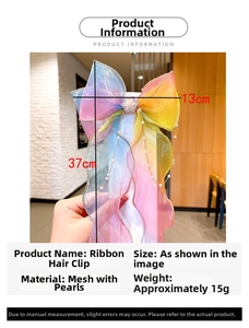 Detail of a large 13x37cm rainbow mesh bow hair clip with elegant pearl chain decorations
