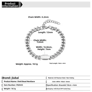 Detailed dimensions of titanium steel Cuban chain with white shell inlay, 18.1g weight
