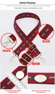 Detail of adjustable wine red canvas shoulder strap with chain pattern and gold hooks
