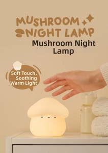 Close-up of soft silicone mushroom night lamp with warm light in nursery setting
