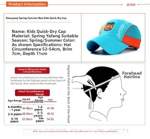 Detailed size chart for kids mesh baseball cap with head measurement guide in blue