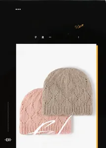 Detail of chunky knit texture with diamond and cable patterns on winter beanies