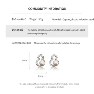 Detailed spec sheet showing 5.7g zircon gourd pearl earrings with size 1.6cm by 1.3cm