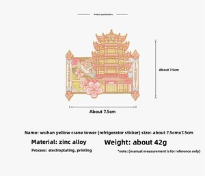 Detailed view of Yellow Crane Tower fridge magnet made of zinc alloy with sakura motifs