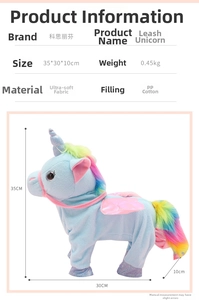 Detailed size and material specs for walking unicorn plush toy 35x30x10cm 0.45kg