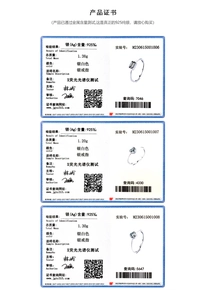 Authentic S925 sterling silver rings with professional stone grading certificates