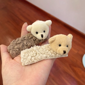 Cute plush bear hair clips in cream colors featuring soft lamb wool texture and 3D bear head