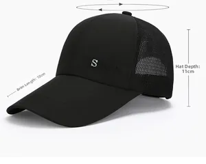 Black mesh baseball cap with 10cm long brim and S sports embroidery for sun protection