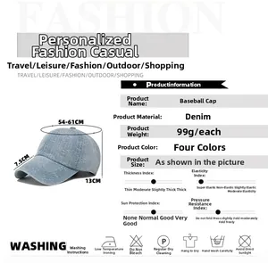 Detailed size specifications for washed denim baseball cap featuring 54-61cm adjustable strap