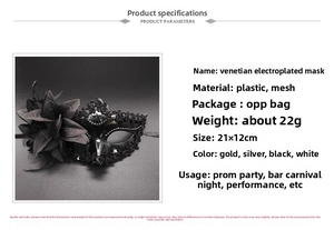 Detail of Venice mask showing black electroplated finish with side floral and feather accents