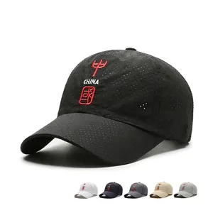 Cappello Da Baseball In Rete Poliestere Asciugatura Rapida Traspirante Sport All Aperto Protezione Solare Regolabile Ricamo Stile Cinese
