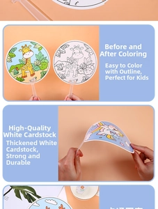 Detail of DIY painting fan showing giraffe pattern and flexible thick cardstock material