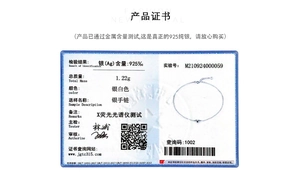 Quality certificate showing s925 sterling silver heart bracelet weighing 1.22g