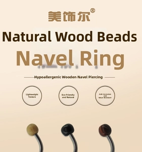 Detail of wood bead belly rings showing natural texture and anti-allergic metal posts