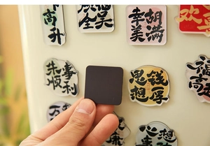 Detail showing strong magnetic back on acrylic fridge magnet with Chinese calligraphy