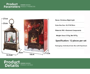 Detailed view of Christmas lantern with gift box packaging and precise dimensions