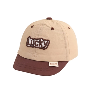 Maillard style quick-dry kids baseball cap with beige and brown contrast and Lucky embroidery