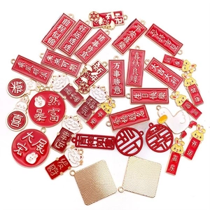Detailed collection of red and gold Chinese enamel charms for DIY jewelry making