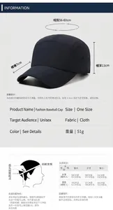 Dimensions and head size guide for this breathable quick-dry sports baseball cap