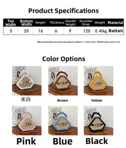 Detailed dimension guide for shell-shaped straw handbag showing strap and body sizes