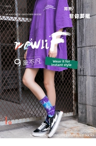Street style shot of tie-dye crew socks in purple and blue gradient with skate shoes