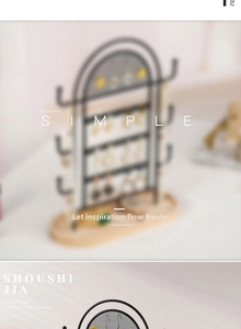 Detail of arched metal jewelry organizer with multi-tier bars and wooden base