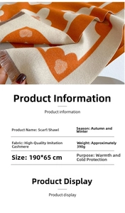 Detail of floral pattern imitation cashmere scarf with soft fringes and 390g thickness