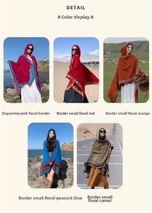 Detail view of ethnic hooded ponchos in five vibrant floral border knit patterns