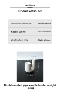 Detailed size specifications for a white ceramic U-shaped double-head candlestick holder