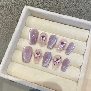 Purple Cat Eye Press On Nails With Dimensional Butterfly Glitter Gradient Rhinestone Short Coffin Handmade Fake Nails For Women