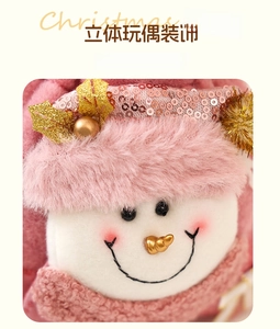 Detailed view of 3D pink plush snowman decoration with sparkling sequins and holly leaf