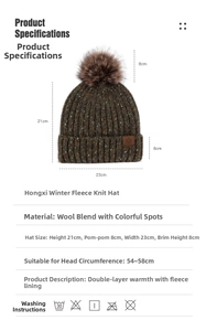 Size chart showing dimensions of the wool blend knit beanie with fleece lining and pompom