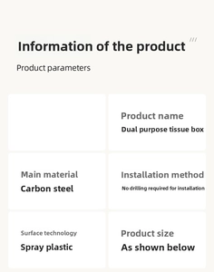 Carbon steel toilet paper holder detail showing dual-use design and drill-free installation