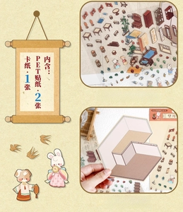 Detail of 3D Chinese retro miniature scene stickers with PET material and rabbit characters