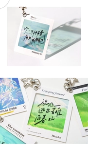 Detail showing scenery PET acrylic keychain with star clasp and motivational text