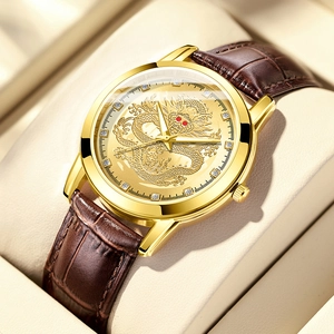 Men's Gold Chinese Dragon Relief Quartz Watch With Brown Faux Leather Strap 3D Dragon Dial Business Luxury Wristwatch