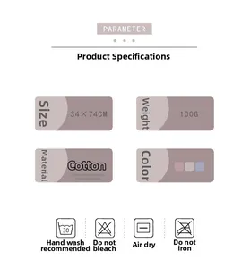 Detailed view of 34x74cm 100g cotton towel specifications and washing instructions