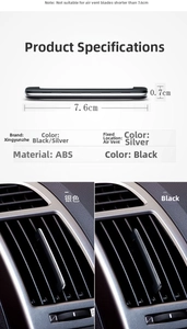 Detailed size chart for car air vent aroma clips showing 7.6cm length and 0.7cm width