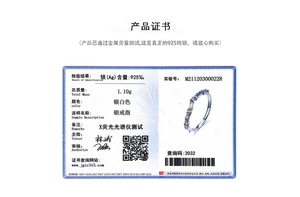 Official identification certificate showing 925 sterling silver and 1.10g weight details