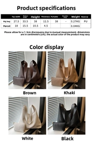 Size chart showing large and small PU bucket bag set dimensions in 33.5cm and 15.5cm width