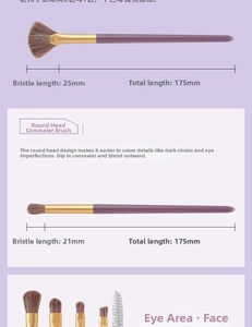 Detail of purple concealer brush with 175mm matte handle and soft fiber bristles
