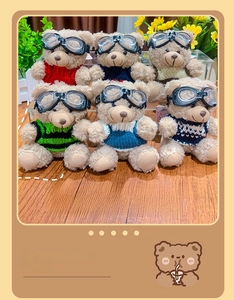 Collection of plush bear keychains with aviator goggles and colorful knitted sweaters