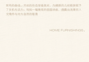 Fondo texturizado beige crema detallado con tipografía elegante para el hogar y diseño