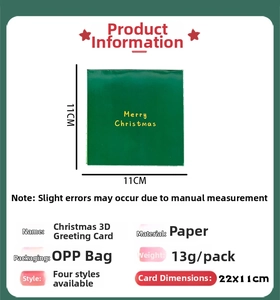 Detailed specifications of green 3D Christmas card showing dimensions and 13g weight