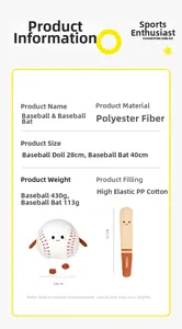 Size chart showing dimensions for plush baseball doll and bat made of polyester
