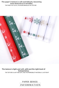 Close-up of Christmas tissue paper with reindeer and snowflake patterns for gift wrapping